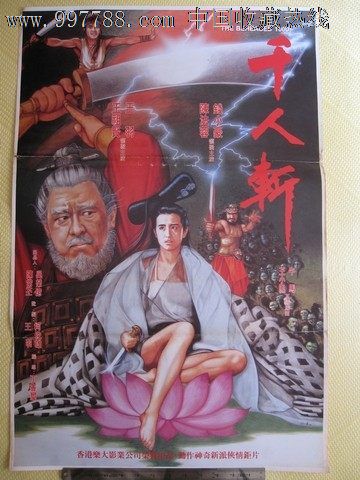 大陆人能不能有台湾身份证